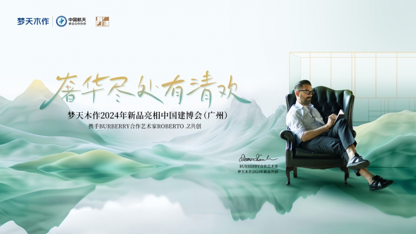 1718866113817002.jpg 主形象(16:9).jpg