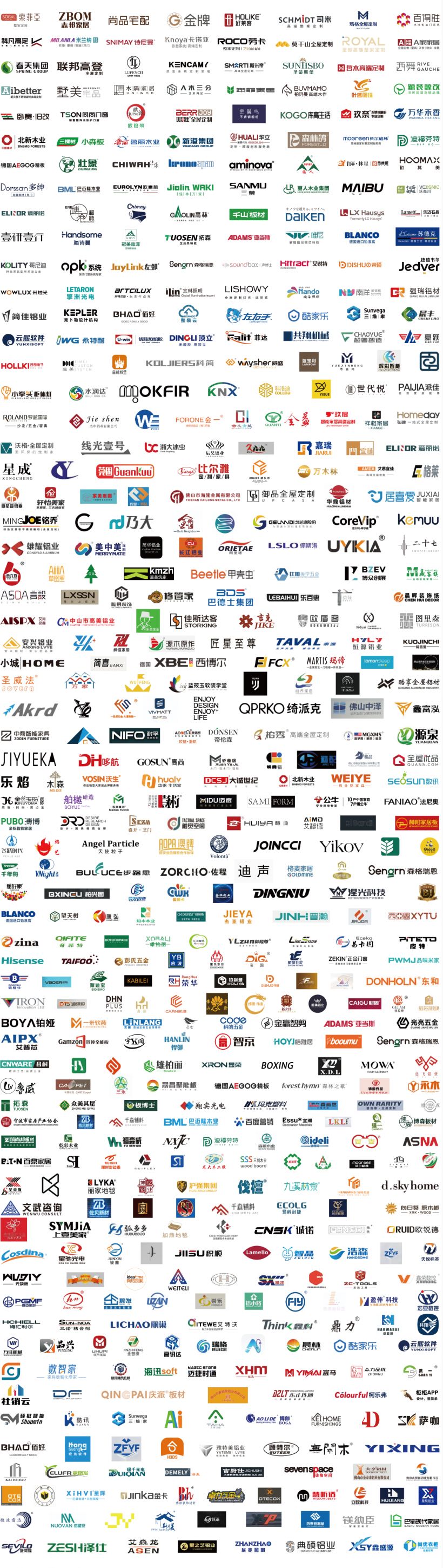 1746787171704017.png 20250509-展后報(bào)告-03-logo合集.png