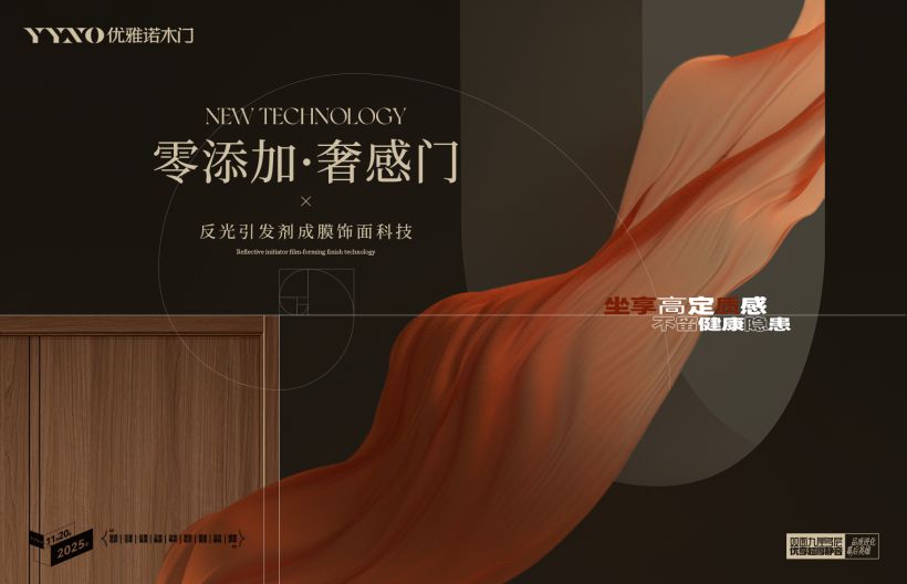 1763803281248465.jpg 奢感.jpg