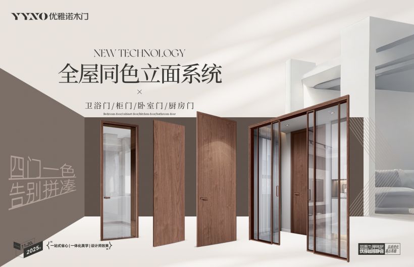 1763803305584807.jpg 四門一色.jpg